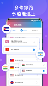 快连vip免费版2.21android下载效果预览图